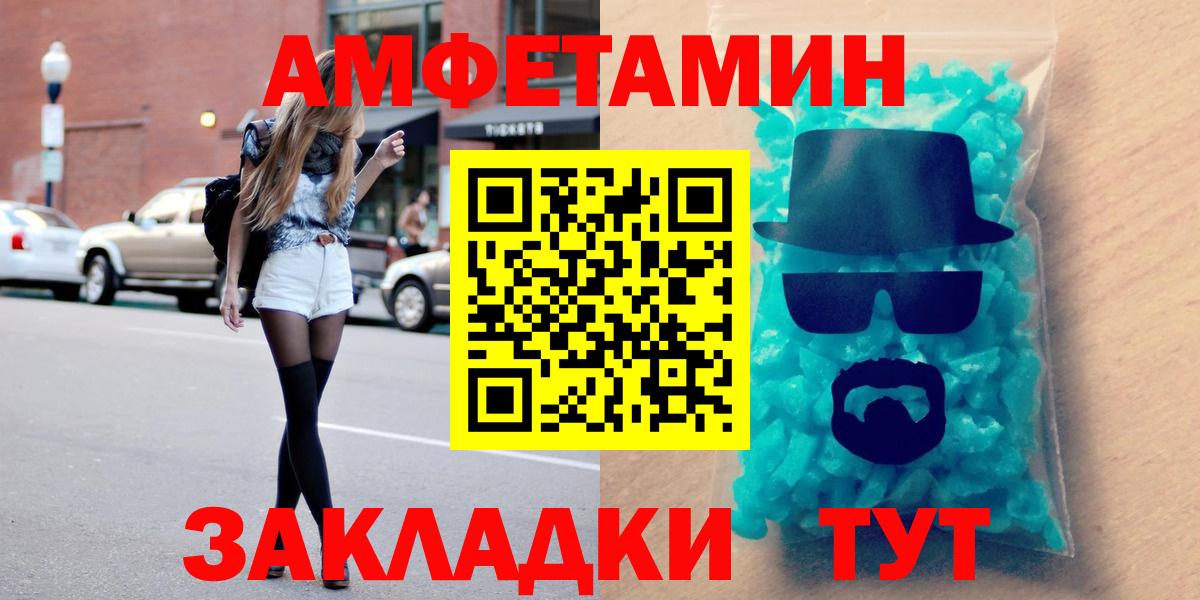 Амфетамин 98% Кашира