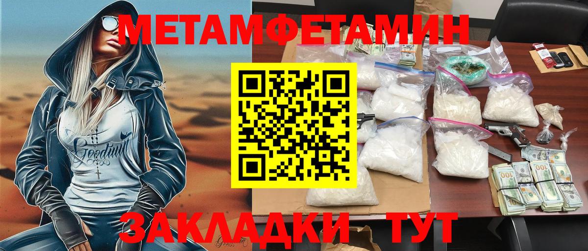 нарко площадка Telegram  Амфетамин Premium  Вход с VPN  Кашира  АМФЕТАМИН 