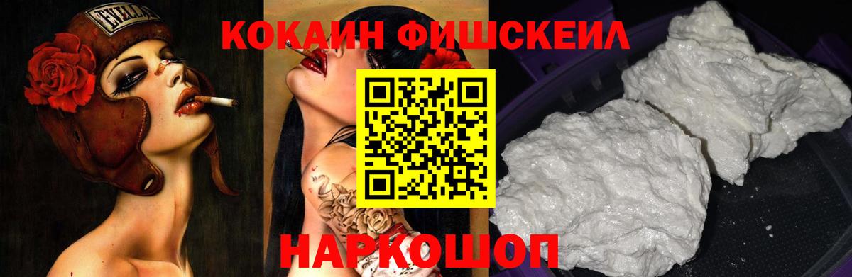 COCAIN 99%  Вход с VPN  Кокаин VHQ  Кашира 