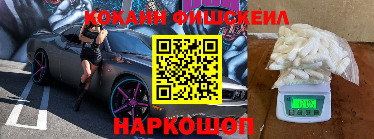 Cocaine VHQ Кашира