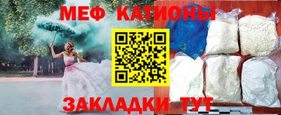 каннабис Кумертау
