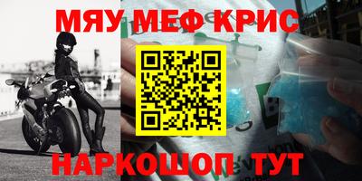 каннабис Кумертау