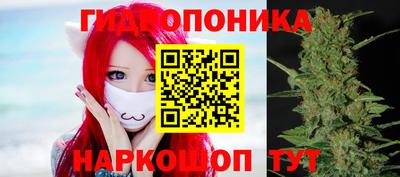 каннабис Кумертау