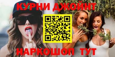 каннабис Кумертау