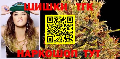 каннабис Кумертау