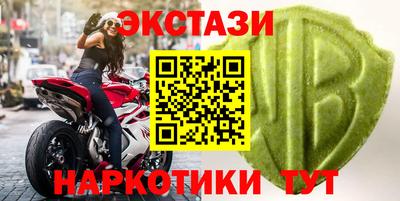 кристаллы Кунгур