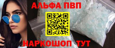 кристаллы Кунгур