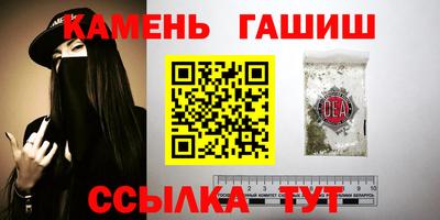 каннабис Кумертау
