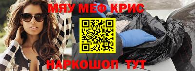 кристаллы Кунгур