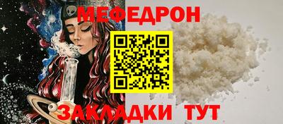 кристаллы Кунгур