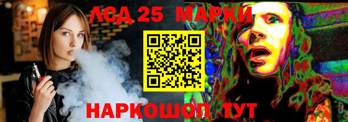 ЛСД экстази кислота Кашира