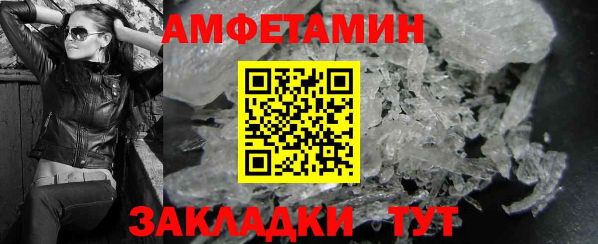Первитин пудра Кашира