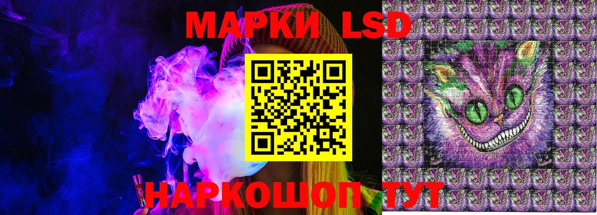 Марки NBOMe 1,5мг Кашира