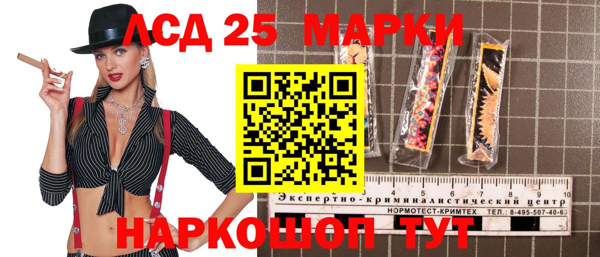 Марки N-bome 1,5мг  Марки N-bome 1,5мг  Кашира  купить наркотики цена  Вход с VPN 