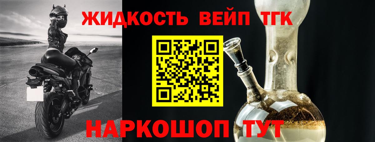 Дистиллят ТГК концентрат Кашира