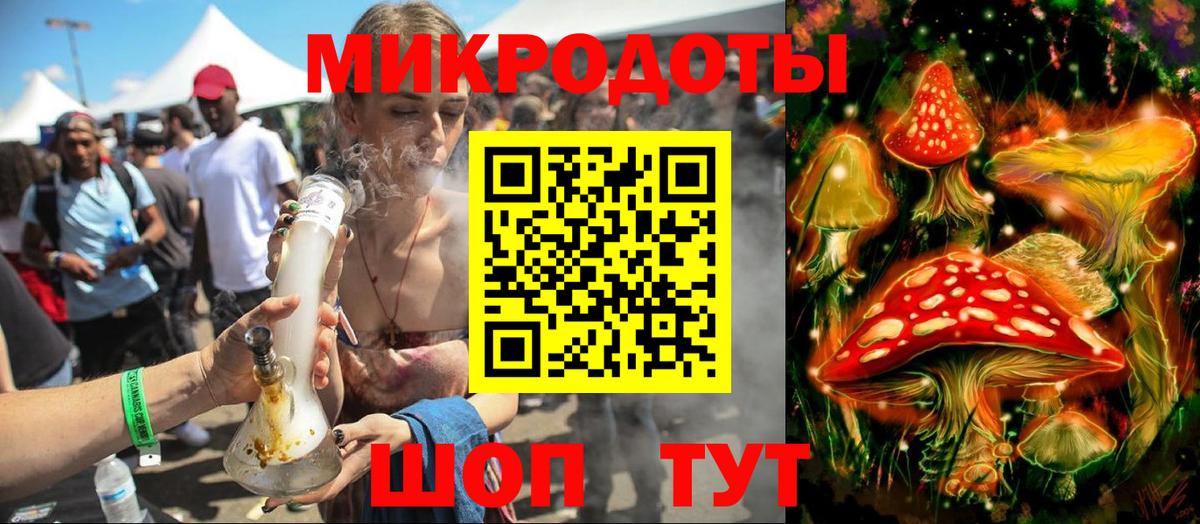Псилоцибиновые грибы мухоморы Кашира