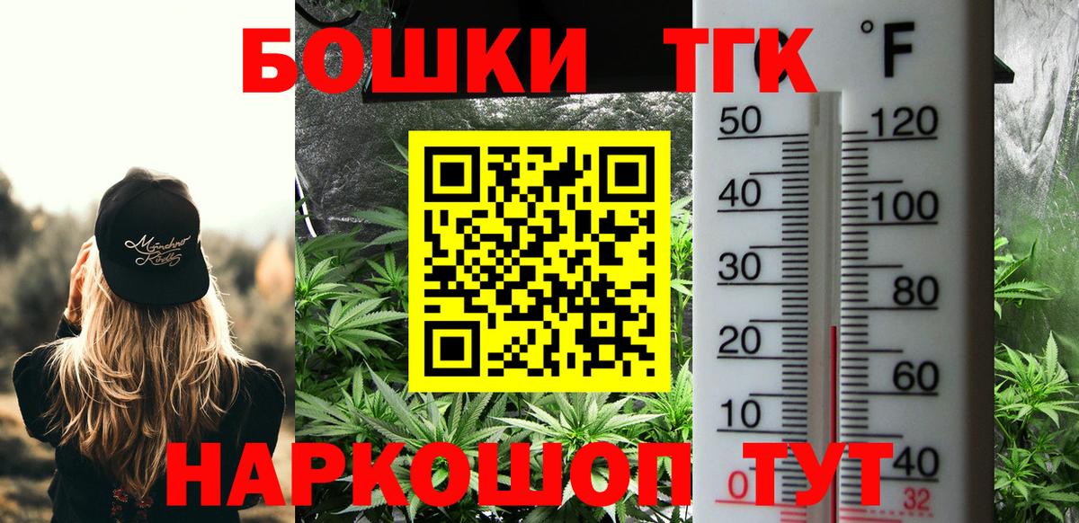 Канабис SATIVA & INDICA Кашира